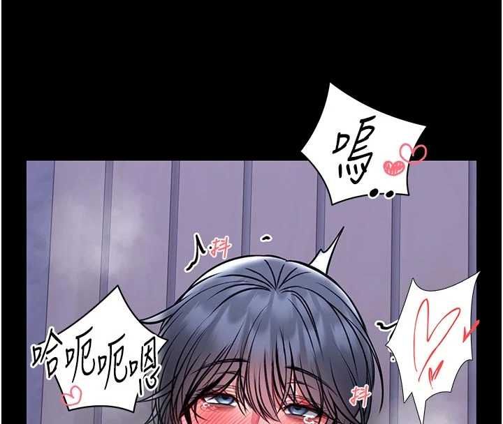 馆长是大野狼 - 第16話-我是第一次，請輕一點… - page 144