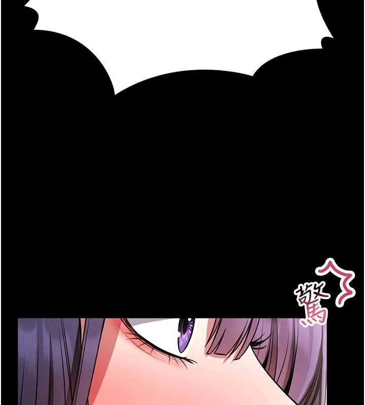 馆长是大野狼 - 第15話-將處女膜頂破的運動 - page 6