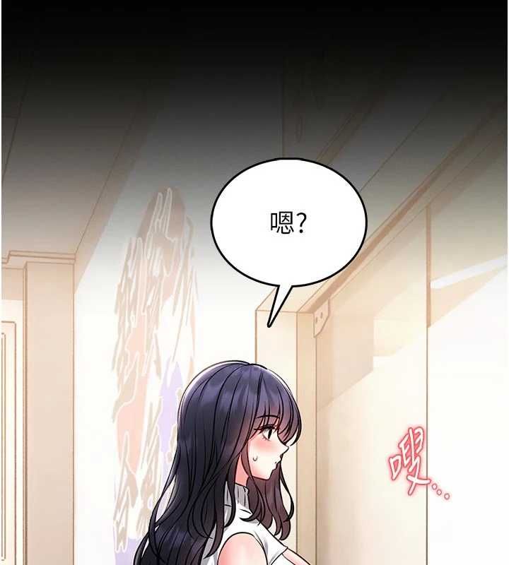 馆长是大野狼 - 第15話-將處女膜頂破的運動 - page 9