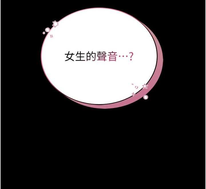 馆长是大野狼 - 第15話-將處女膜頂破的運動 - page 12