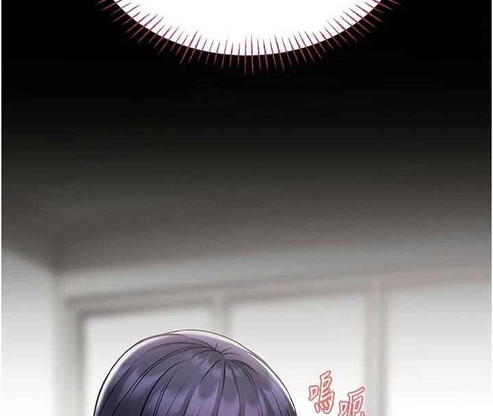 馆长是大野狼 - 第15話-將處女膜頂破的運動 - page 20