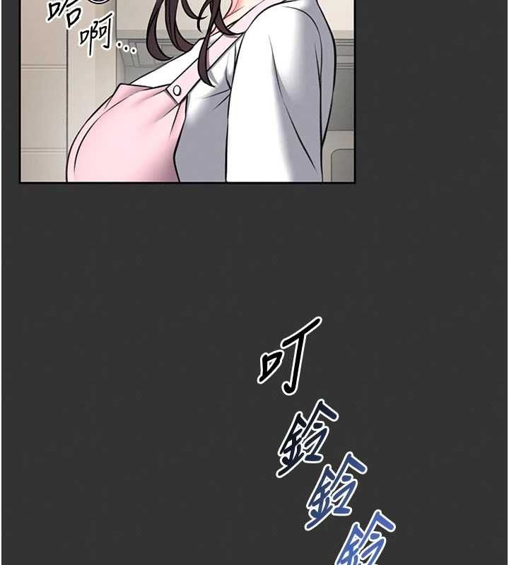 馆长是大野狼 - 第15話-將處女膜頂破的運動 - page 29