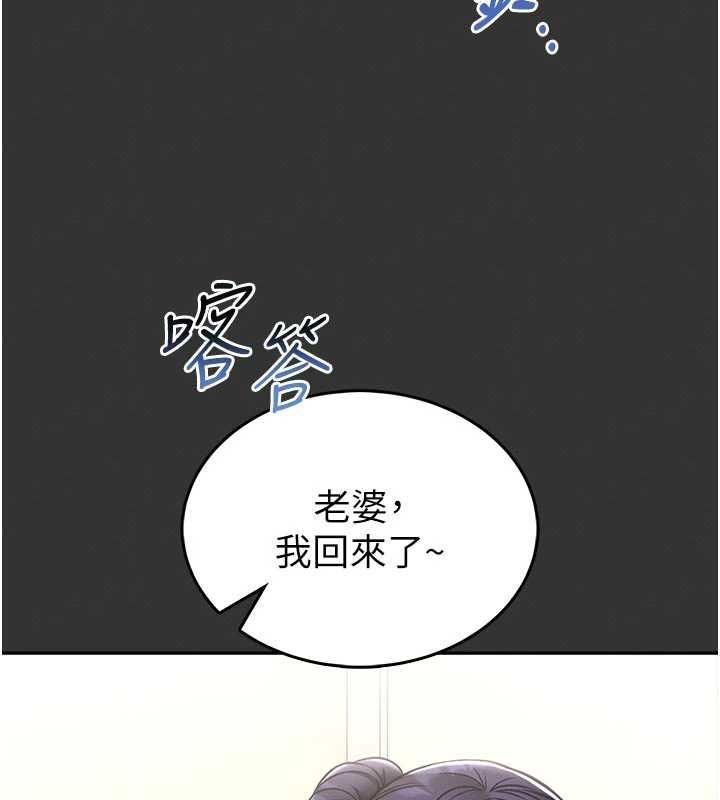 馆长是大野狼 - 第15話-將處女膜頂破的運動 - page 30