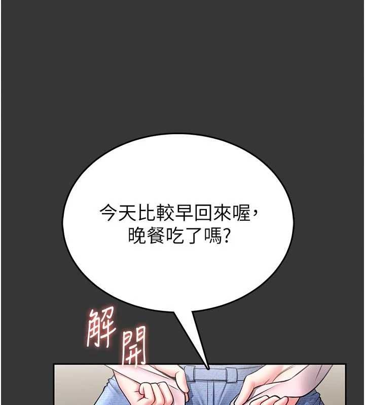 馆长是大野狼 - 第15話-將處女膜頂破的運動 - page 33