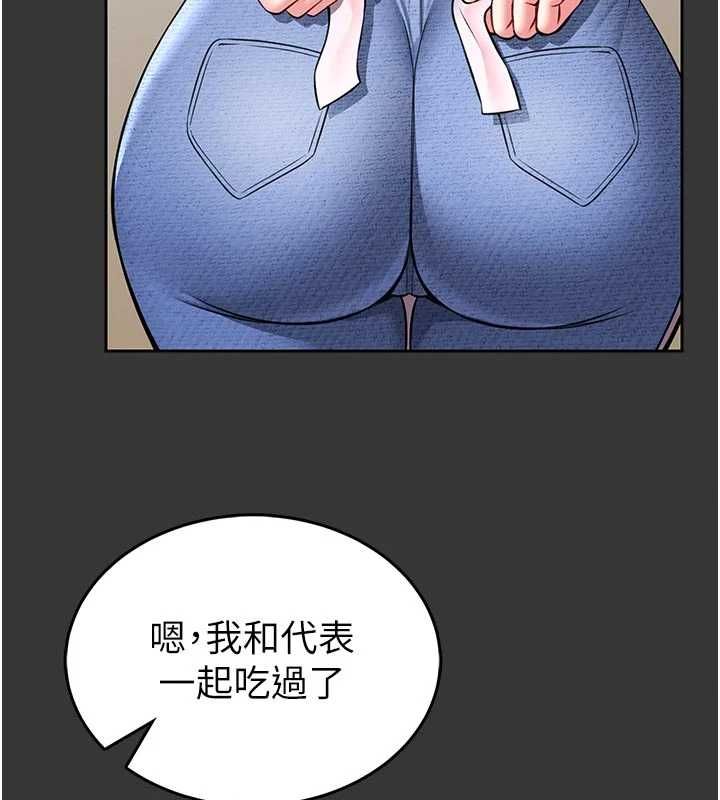 馆长是大野狼 - 第15話-將處女膜頂破的運動 - page 34