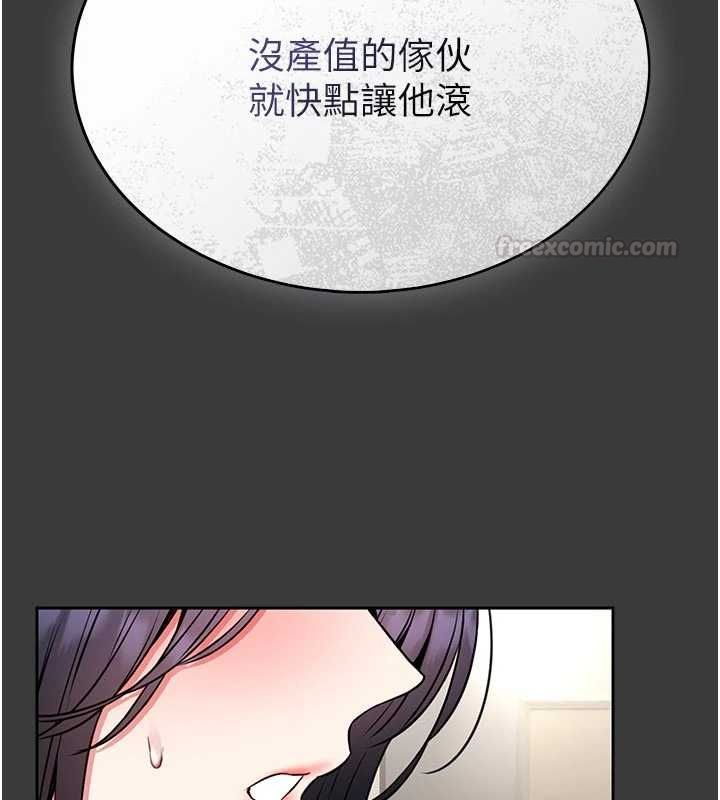 馆长是大野狼 - 第15話-將處女膜頂破的運動 - page 42