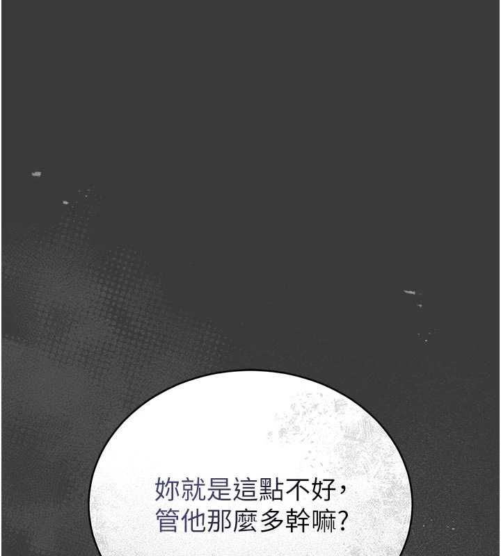 馆长是大野狼 - 第15話-將處女膜頂破的運動 - page 46