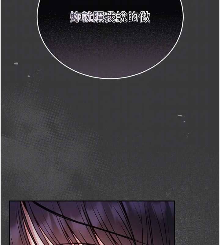 馆长是大野狼 - 第15話-將處女膜頂破的運動 - page 51