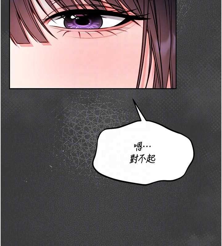 馆长是大野狼 - 第15話-將處女膜頂破的運動 - page 52