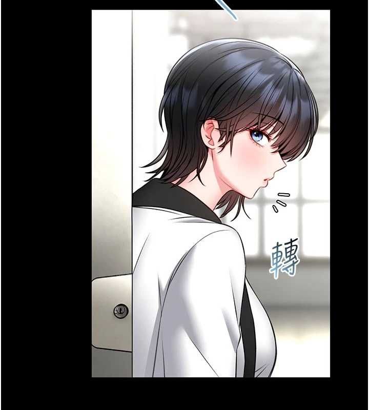 馆长是大野狼 - 第15話-將處女膜頂破的運動 - page 59