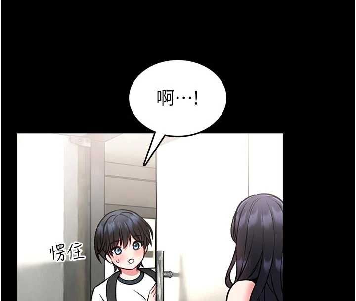 馆长是大野狼 - 第15話-將處女膜頂破的運動 - page 61