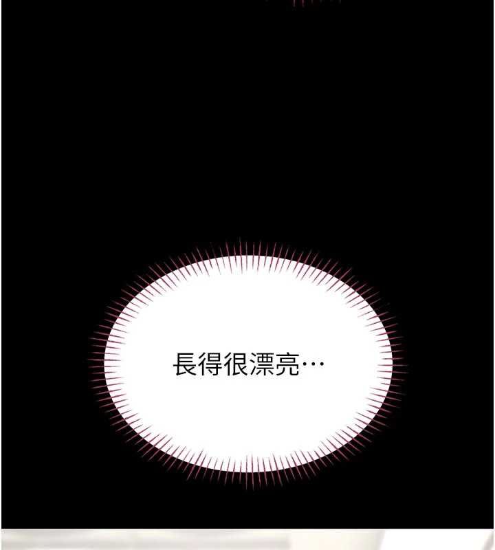 馆长是大野狼 - 第15話-將處女膜頂破的運動 - page 63