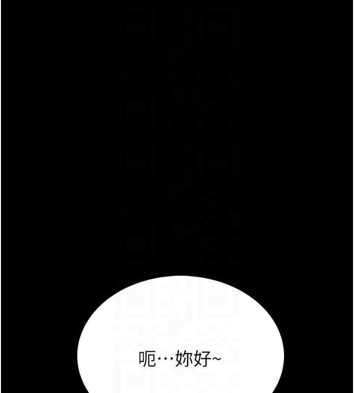 馆长是大野狼 - 第15話-將處女膜頂破的運動 - page 66