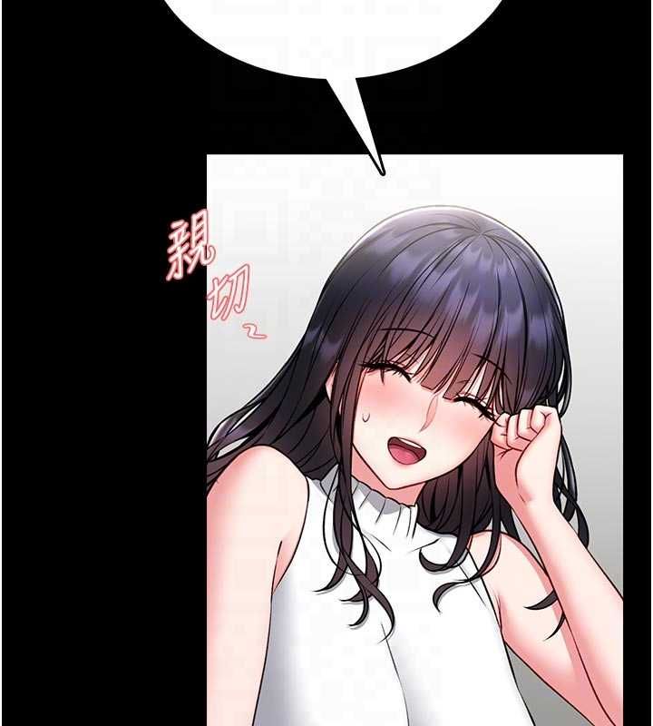 馆长是大野狼 - 第15話-將處女膜頂破的運動 - page 67