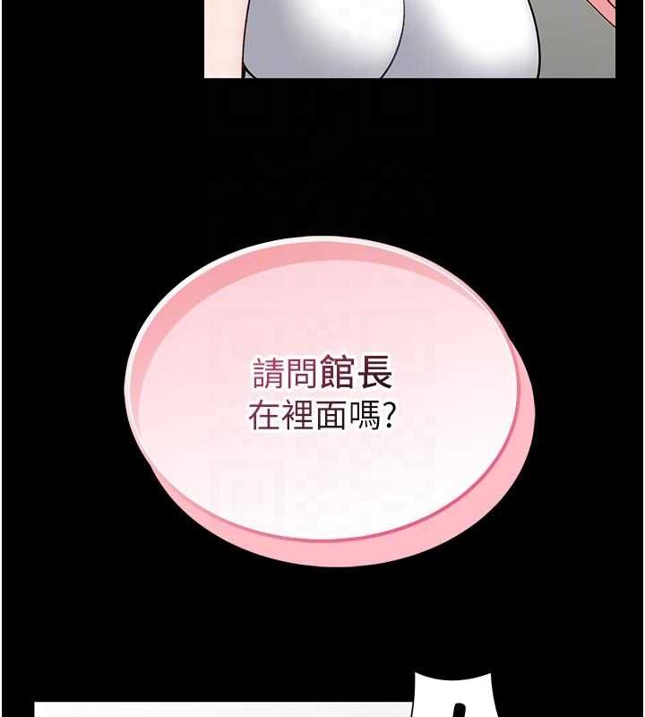 馆长是大野狼 - 第15話-將處女膜頂破的運動 - page 68