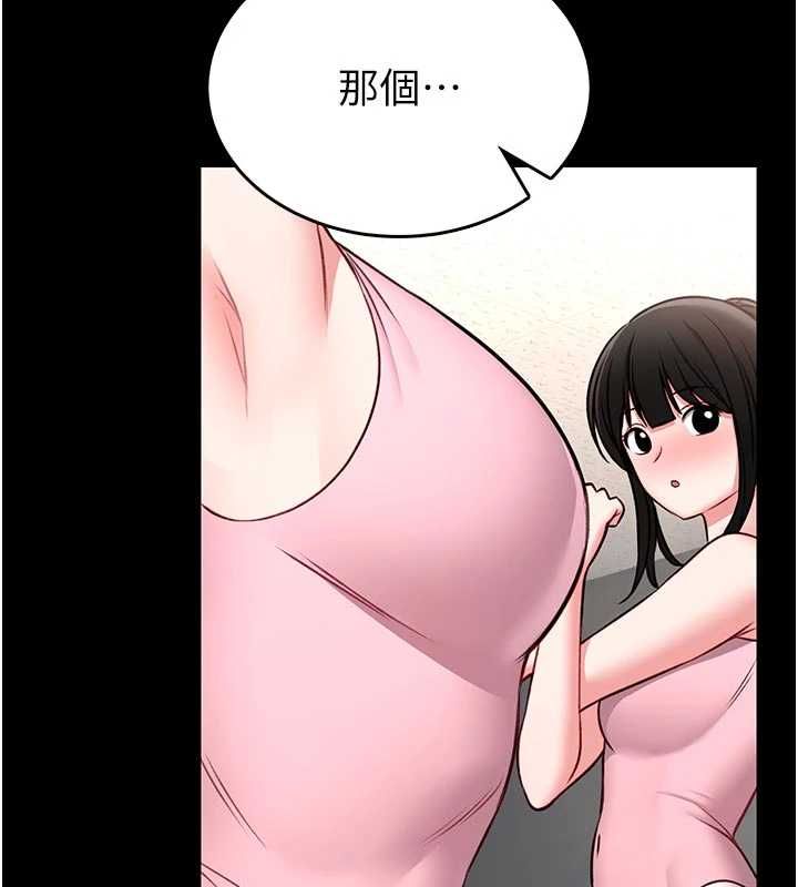 馆长是大野狼 - 第15話-將處女膜頂破的運動 - page 77