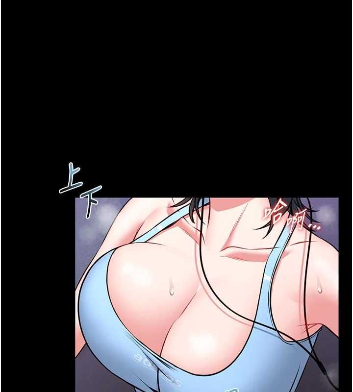 馆长是大野狼 - 第15話-將處女膜頂破的運動 - page 92