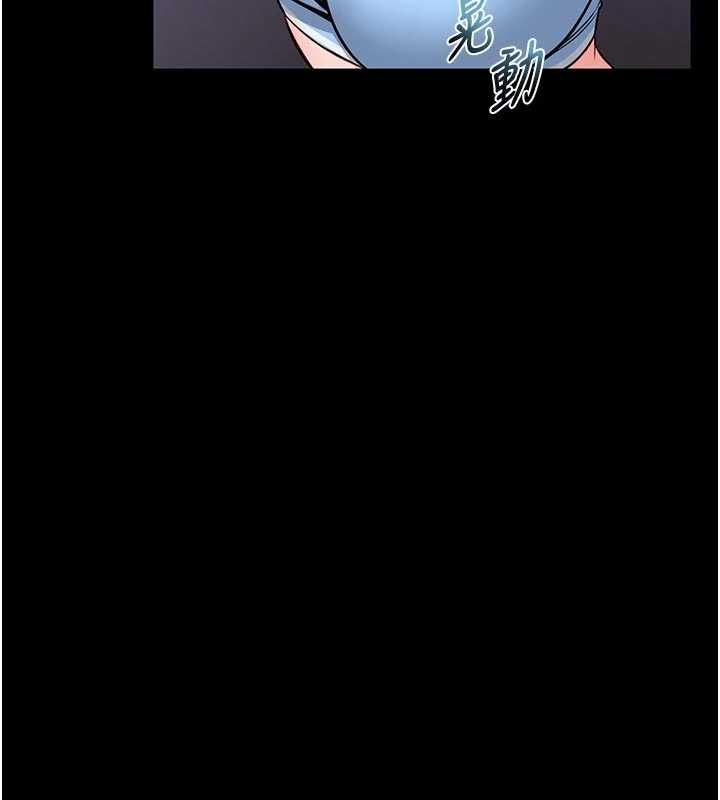 馆长是大野狼 - 第15話-將處女膜頂破的運動 - page 93
