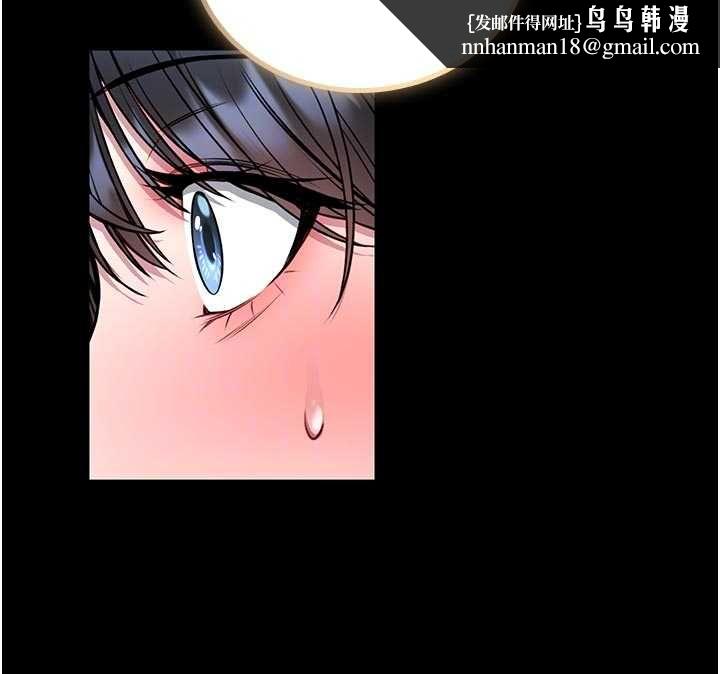 馆长是大野狼 - 第15話-將處女膜頂破的運動 - page 114