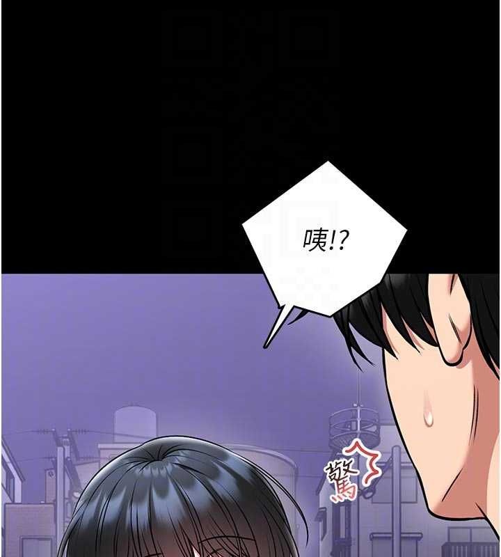 馆长是大野狼 - 第15話-將處女膜頂破的運動 - page 116