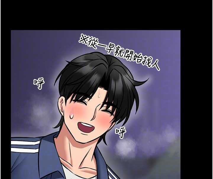 馆长是大野狼 - 第15話-將處女膜頂破的運動 - page 119