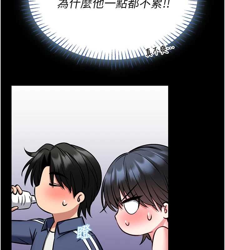 馆长是大野狼 - 第15話-將處女膜頂破的運動 - page 130