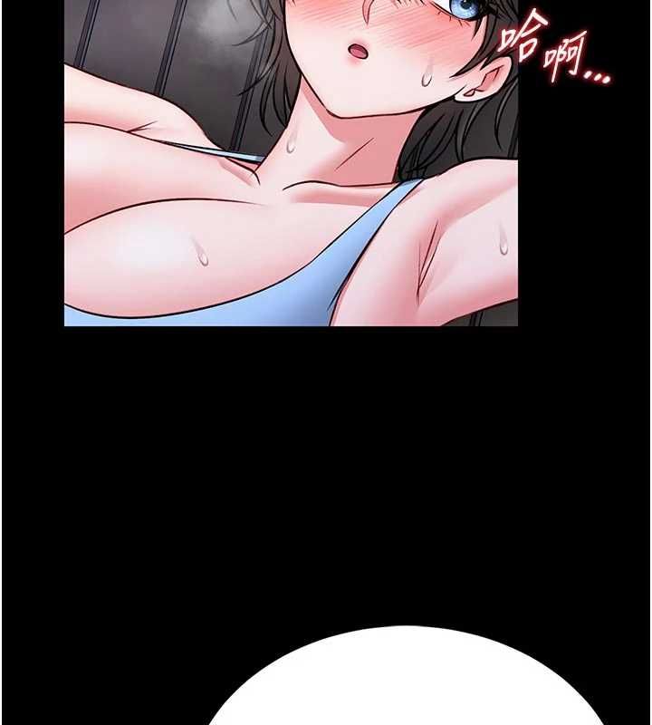 馆长是大野狼 - 第15話-將處女膜頂破的運動 - page 146
