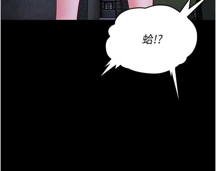 馆长是大野狼 - 第15話-將處女膜頂破的運動 - page 150