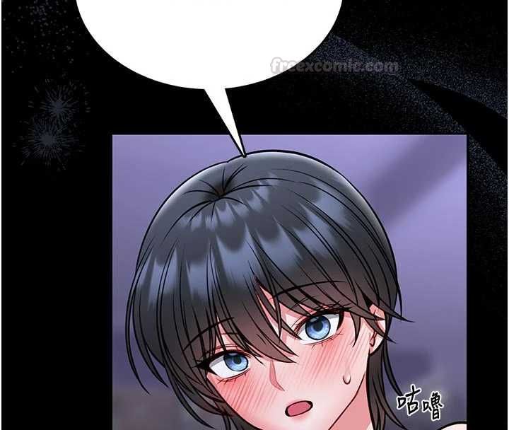 馆长是大野狼 - 第15話-將處女膜頂破的運動 - page 154