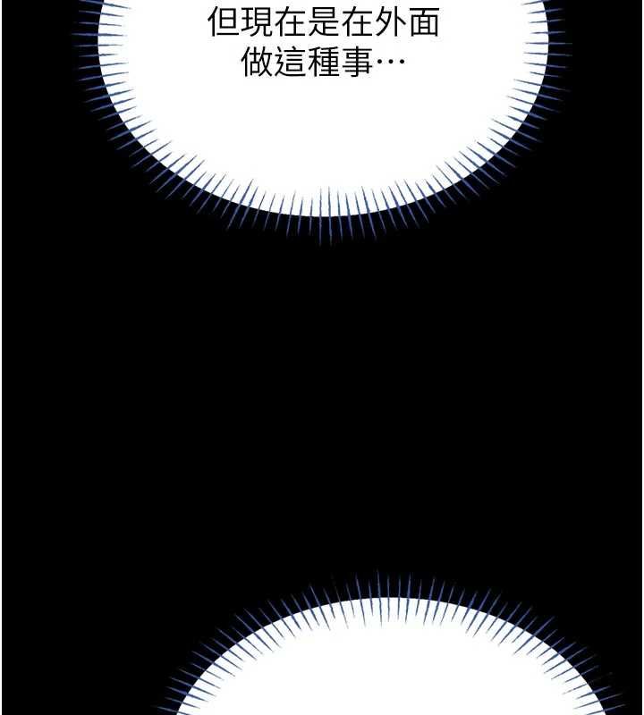 馆长是大野狼 - 第15話-將處女膜頂破的運動 - page 169