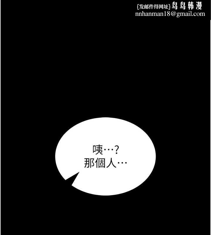 馆长是大野狼 - 第12話-20歲的專屬性愛課程 - page 1