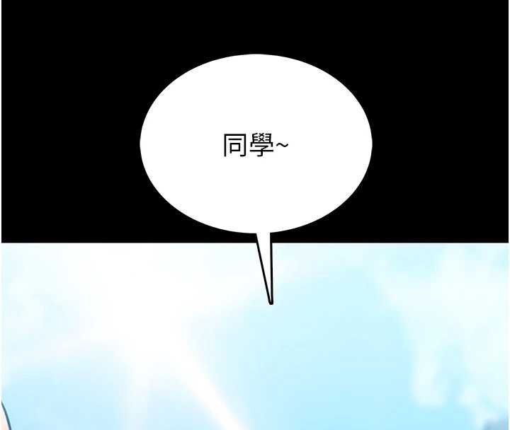 馆长是大野狼 - 第12話-20歲的專屬性愛課程 - page 8