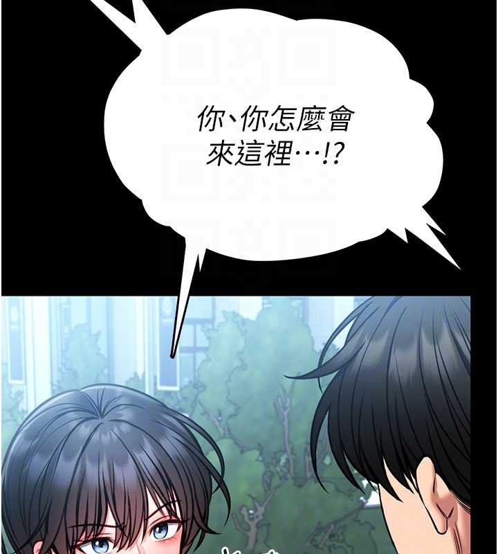 馆长是大野狼 - 第12話-20歲的專屬性愛課程 - page 19
