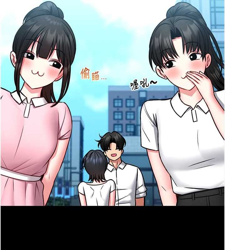 馆长是大野狼 - 第12話-20歲的專屬性愛課程 - page 26