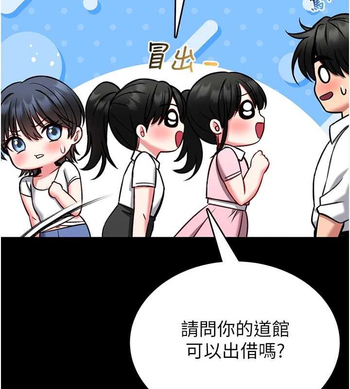 馆长是大野狼 - 第12話-20歲的專屬性愛課程 - page 28