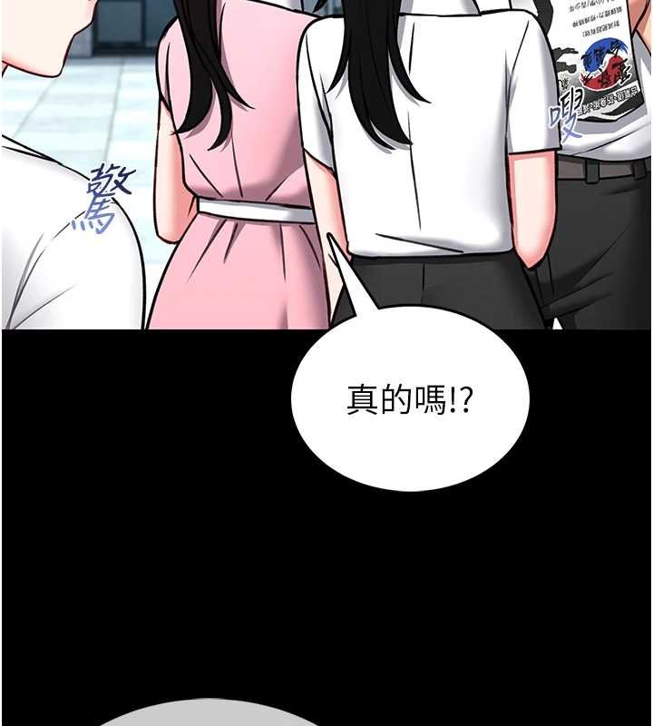馆长是大野狼 - 第12話-20歲的專屬性愛課程 - page 31