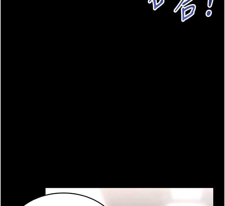 馆长是大野狼 - 第12話-20歲的專屬性愛課程 - page 48