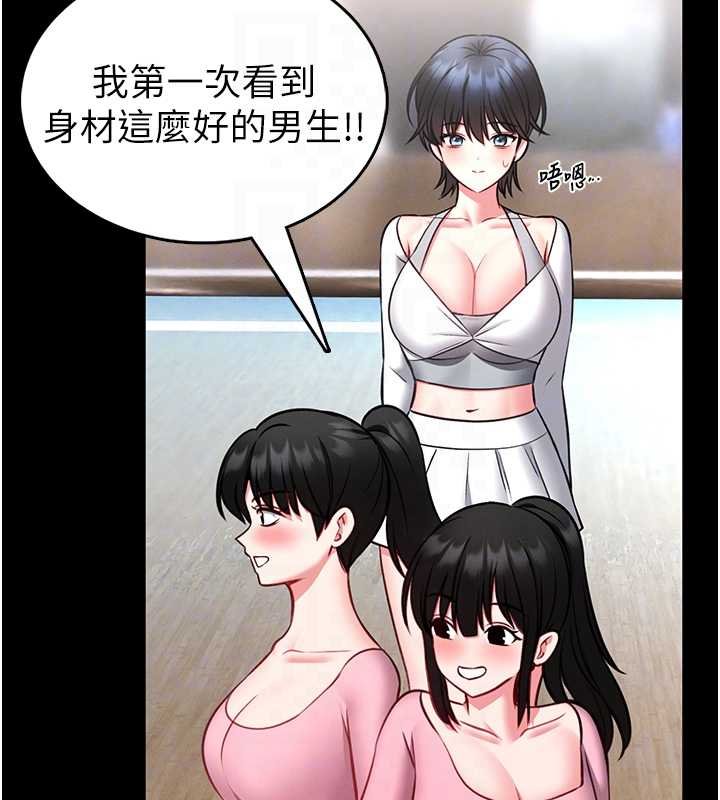 馆长是大野狼 - 第12話-20歲的專屬性愛課程 - page 49