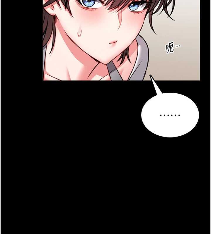 馆长是大野狼 - 第12話-20歲的專屬性愛課程 - page 58