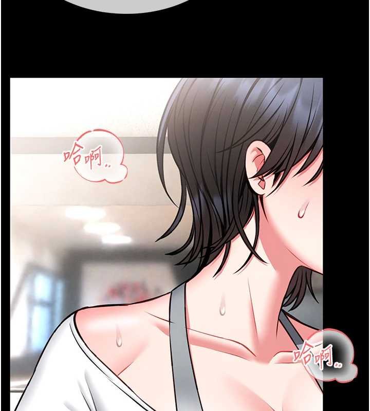馆长是大野狼 - 第12話-20歲的專屬性愛課程 - page 61