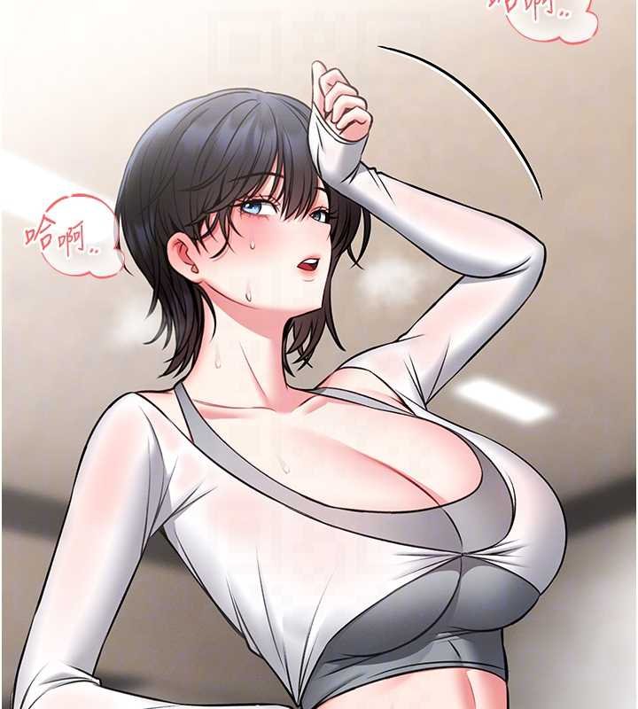 馆长是大野狼 - 第12話-20歲的專屬性愛課程 - page 64