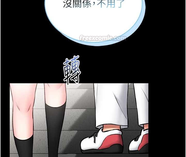 馆长是大野狼 - 第12話-20歲的專屬性愛課程 - page 75
