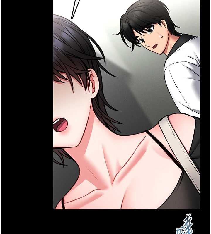 馆长是大野狼 - 第12話-20歲的專屬性愛課程 - page 77