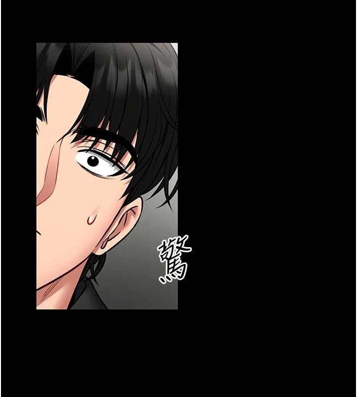 馆长是大野狼 - 第12話-20歲的專屬性愛課程 - page 84