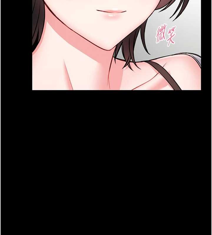 馆长是大野狼 - 第12話-20歲的專屬性愛課程 - page 114