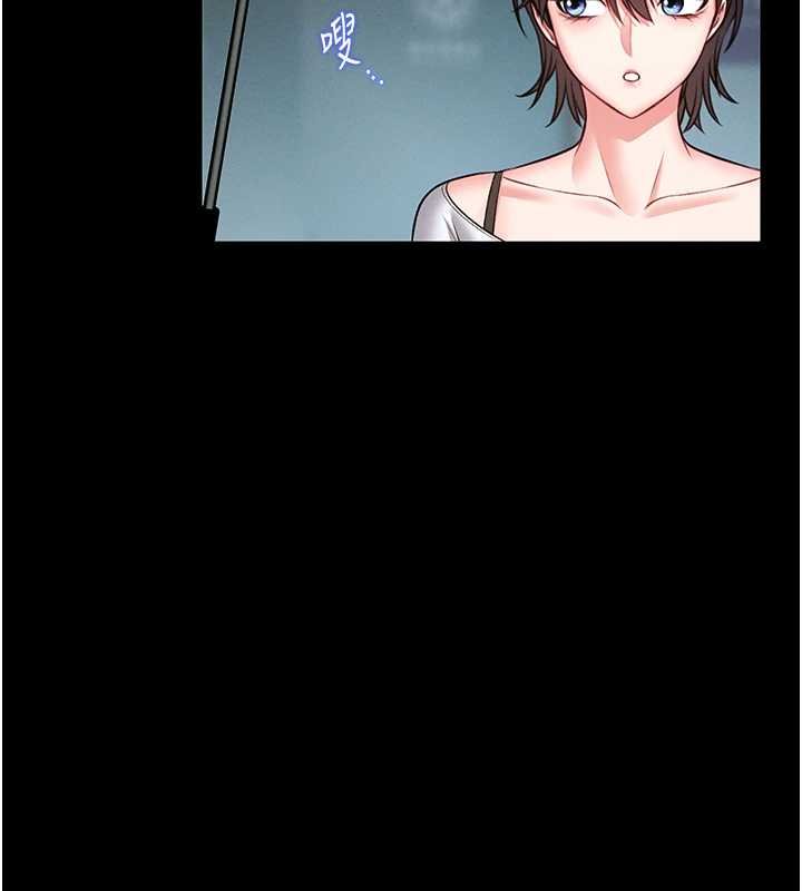 馆长是大野狼 - 第12話-20歲的專屬性愛課程 - page 122