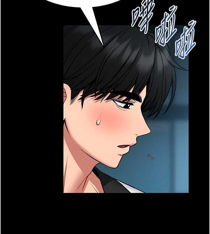 馆长是大野狼 - 第12話-20歲的專屬性愛課程 - page 128