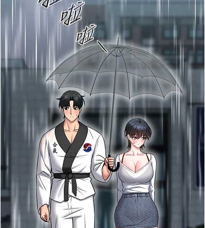 馆长是大野狼 - 第12話-20歲的專屬性愛課程 - page 136