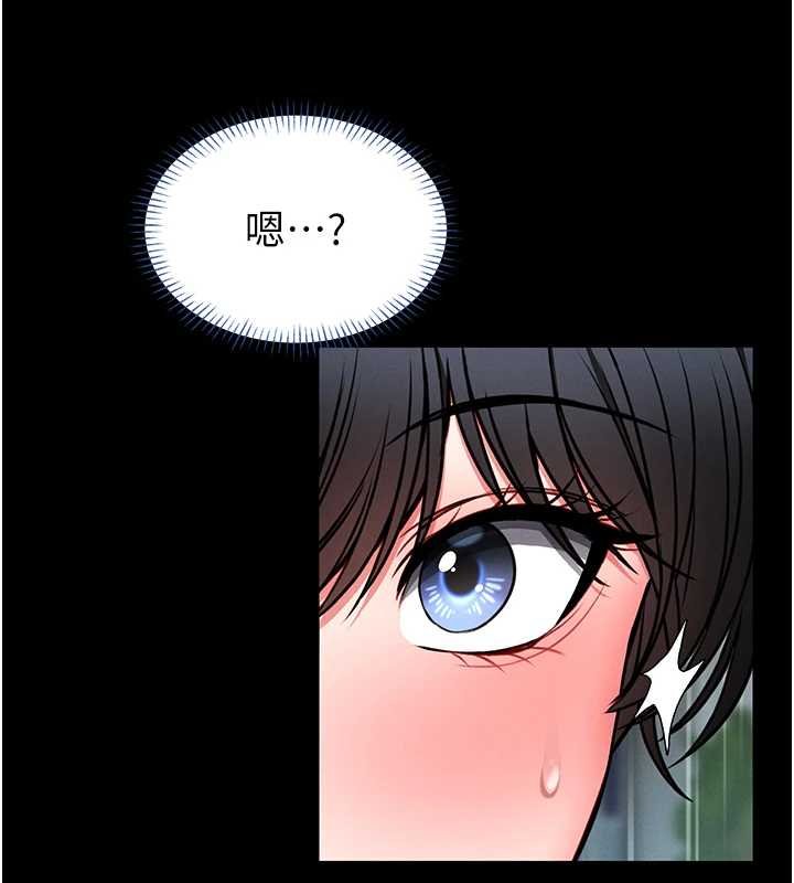 馆长是大野狼 - 第12話-20歲的專屬性愛課程 - page 144