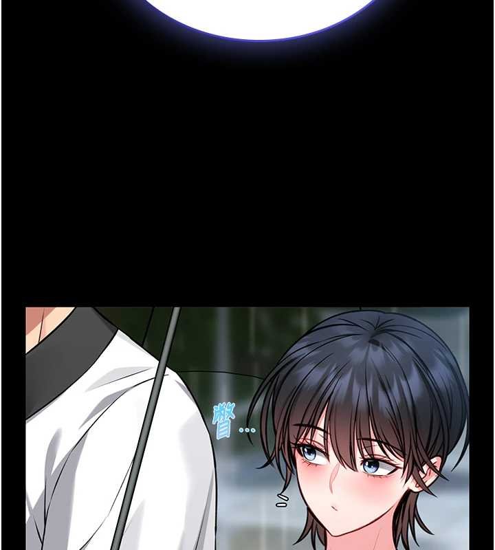 馆长是大野狼 - 第12話-20歲的專屬性愛課程 - page 149
